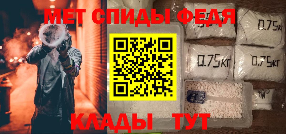 Балашов  АМФЕТАМИН 98%  АМФ  Вход с VPN 