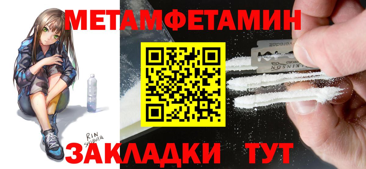 Амфетамин Premium Балашов