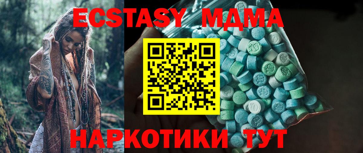 ЭКСТАЗИ Дубай Балашов