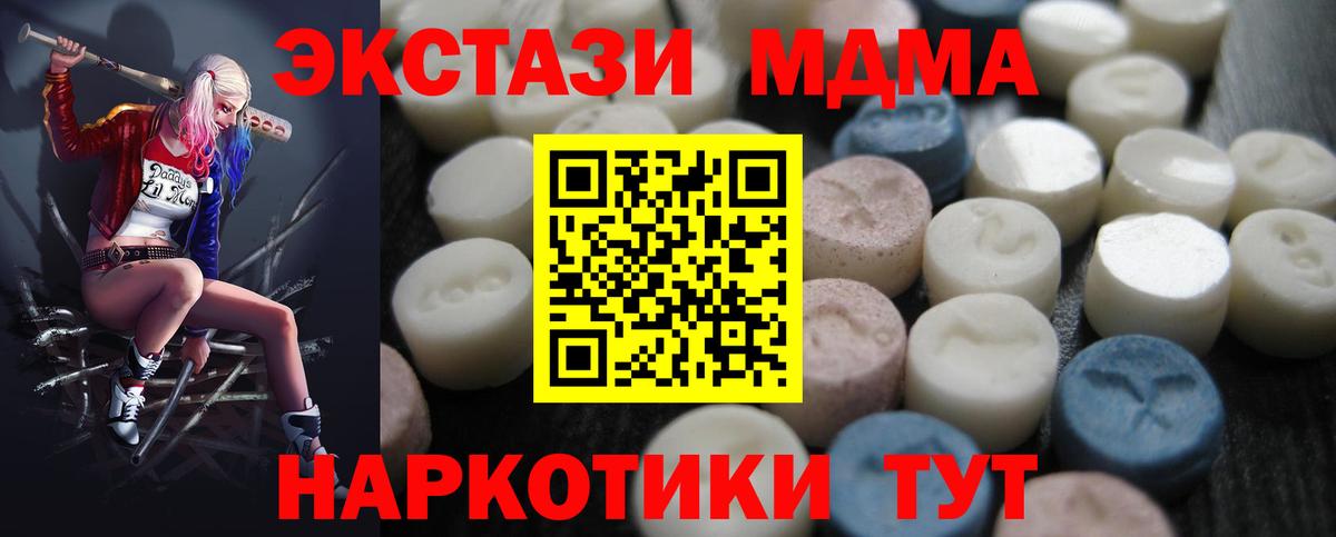 Балашов  Экстази Punisher  Вход с VPN  ЭКСТАЗИ таблы 