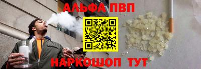 бошки Будённовск