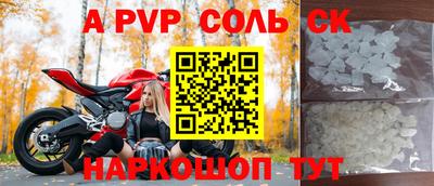 гидропоника Бузулук