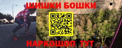 дистиллят марихуана Бугуруслан