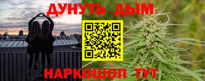 дистиллят марихуана Бугуруслан
