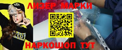 бошки Будённовск