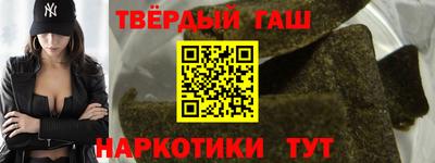 дистиллят марихуана Бугуруслан