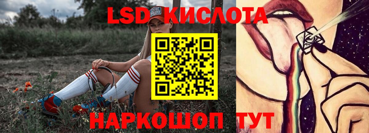 LSD-25 экстази ecstasy  Лсд 25 экстази ecstasy  ЛСД экстази  Вход с VPN  Балашов 